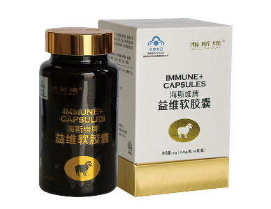Immune + Capsules - hasedorganics