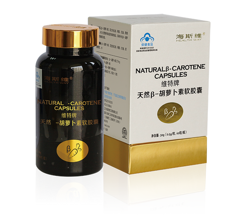 Natural β-Carotene Capsules - hasedorganics